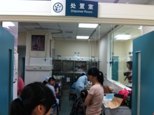 Photo of Beijing Meilian Aikang Animal Hospital Disposal Room